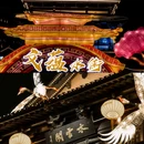 水街-西南门 - 盐城市旅游 缩略图 9