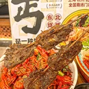 北丐先生·野馄饨烧烤(长宁龙之梦店) - 上海市旅游 缩略图 3