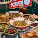 大发四季·港小厨(上海首店) - 上海市旅游 缩略图 1