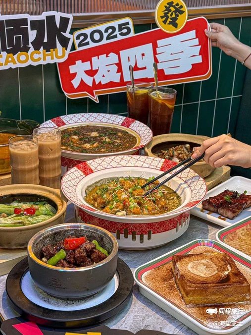 大发四季·港小厨(上海首店) - 上海市旅游