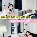 告庄西双景 - 西双版纳傣族自治州旅游 缩略图 1