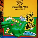 银鱼巷 - 青岛市旅游 缩略图 9