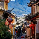 丽江古城民居 - 昆明市旅游 缩略图 2