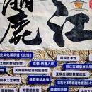 丽江古城民居 - 昆明市旅游 缩略图 7