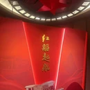 渡江战役纪念馆 - 合肥市旅游 缩略图 2