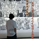 海派艺术馆 - 上海旅游 缩略图 1