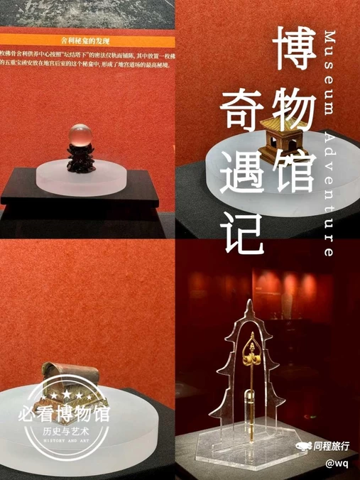 悦泊酒店(洛阳应天门洛邑古城店)停车场 - 洛阳市旅游