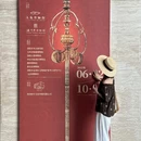 悦泊酒店(洛阳应天门洛邑古城店)停车场 - 洛阳市旅游 缩略图 2