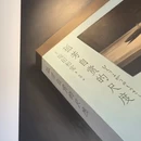 华尔润智能酒店(常州新北区奔牛机场店) - 常州市旅游 缩略图 3