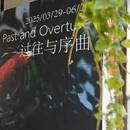 华尔润智能酒店(常州新北区奔牛机场店) - 常州市旅游 缩略图 1