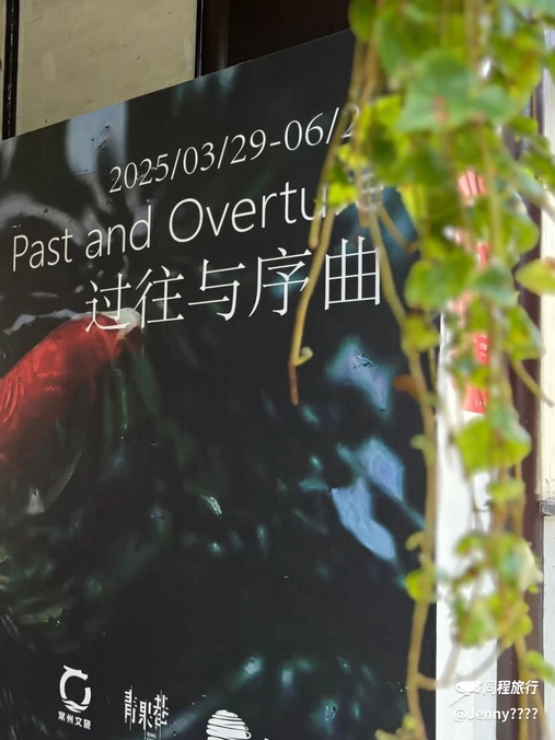 华尔润智能酒店(常州新北区奔牛机场店) - 常州市旅游