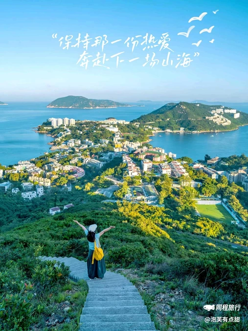 赤柱广场 - 香港旅游
