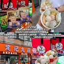 汕潮 - 江门市旅游 缩略图 5