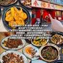 汕潮 - 江门市旅游 缩略图 4