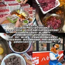 汕潮 - 江门市旅游 缩略图 3