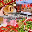 汕潮 - 江门市旅游 缩略图 7