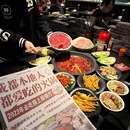 罗二火锅(车公庙旗舰店) - 深圳市旅游 缩略图 6
