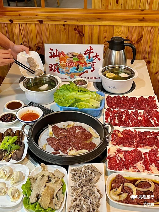 牛大亨牛肉火锅(十一合店) - 汕头市旅游