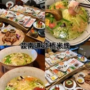云南昆明松鹿部落风景区 - 昆明市旅游 缩略图 3