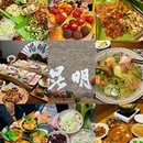 云南昆明松鹿部落风景区 - 昆明市旅游 缩略图 9