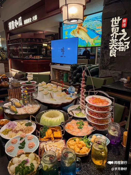 得意咚瓜·顺德鱼生·冬瓜盅火锅 - 深圳市旅游