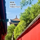 景德镇铂格酒店(陶溪川文创街区店) - 景德镇市旅游 缩略图 2