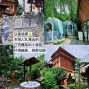 景德镇铂格酒店(陶溪川文创街区店) - 景德镇市旅游 缩略图 5