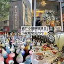 景德镇铂格酒店(陶溪川文创街区店) - 景德镇市旅游 缩略图 6