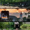 莫干山依山依水·设计师名宿 - 湖州市旅游 缩略图 1
