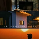 莫干山依山依水·设计师名宿 - 湖州市旅游 缩略图 6