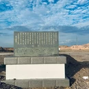 青铜峡市鸽子山葡萄酒文旅小镇游客服务中心 - 吴忠市旅游 缩略图 7