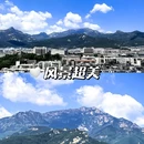 泰安泰山岱庙希岸Deluxe酒店 - 泰安市旅游 缩略图 9