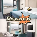泰安泰山岱庙希岸Deluxe酒店 - 泰安市旅游 缩略图 2