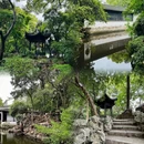 近园 - 常州市旅游 缩略图 2