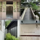 近园 - 常州市旅游 缩略图 6