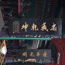 悦泊酒店(洛阳应天门洛邑古城店)停车场 - 洛阳市旅游 缩略图 7