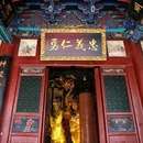 悦泊酒店(洛阳应天门洛邑古城店)停车场 - 洛阳市旅游 缩略图 9