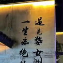 滕王阁景区 - 南昌市旅游 缩略图 8