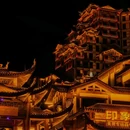 72奇楼景区 - 张家界市旅游 缩略图 5