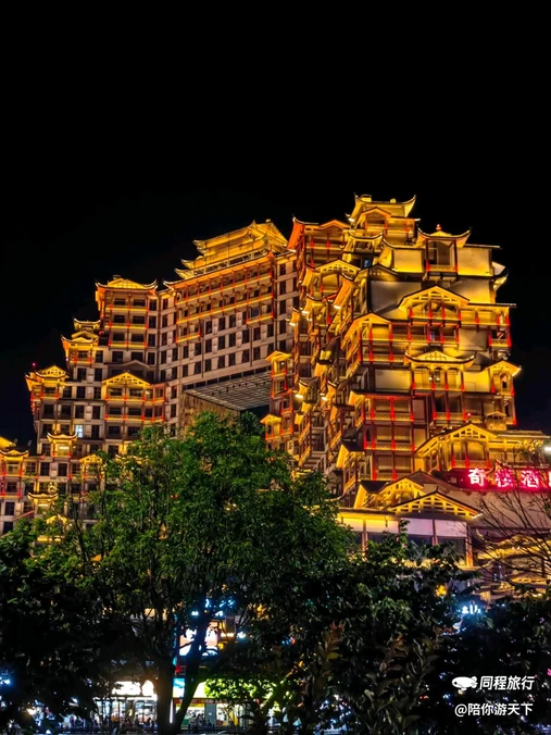 72奇楼景区 - 张家界市旅游