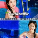 告庄西双景 - 西双版纳傣族自治州旅游 缩略图 1