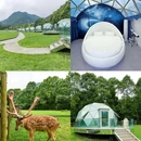 宝山旅游景区 - 成都市旅游 缩略图 7