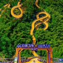 莫干山江南瑶坞旅游度假区 - 湖州市旅游 缩略图 5