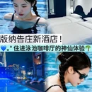 告庄西双景 - 西双版纳傣族自治州旅游 缩略图 1