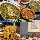 交子大道 - 成都市旅游 缩略图 7