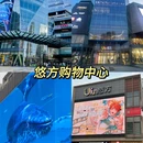 交子大道 - 成都市旅游 缩略图 2