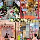 交子大道 - 成都市旅游 缩略图 3