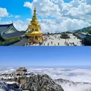 云孚里云宿·峨眉山云水居私汤民宿 - 乐山市旅游 缩略图 6
