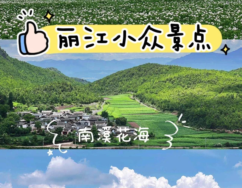 沐山苑·花园民宿(丽江古城南门忠义市场店) - 丽江市旅游 1