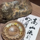 四季逸境酒店(金华高铁站银泰城店) - 金华市旅游 缩略图 2
